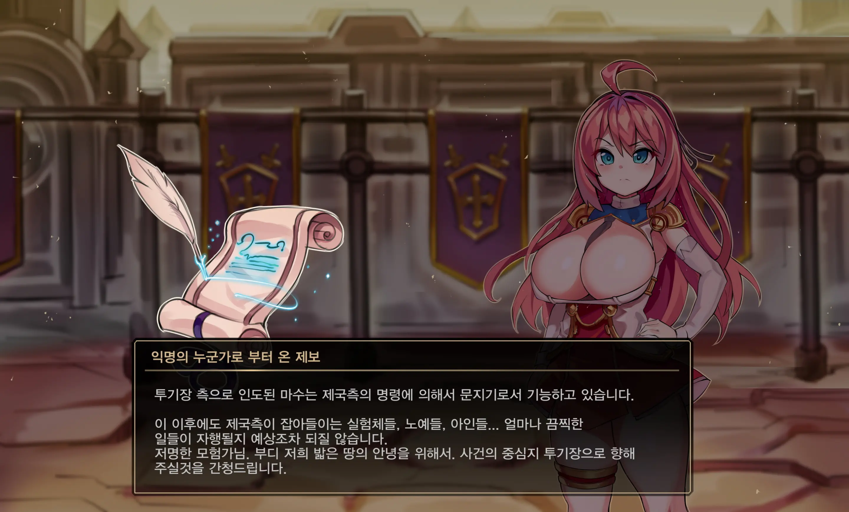 Dnf, Dungeon Fighter Online, Dungeon Fighter Online ／ Vs 제국투기장